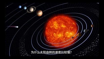 宇宙的自转速度是多少