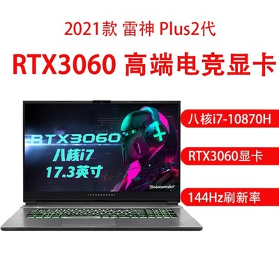 游戏本最低多少钱