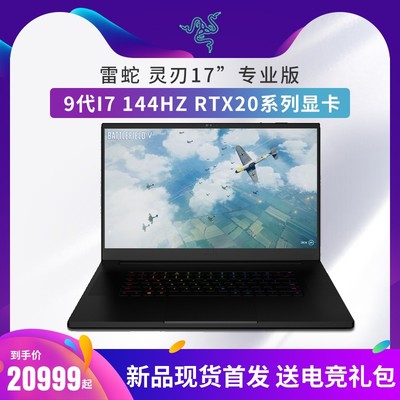 游戏本最低多少钱