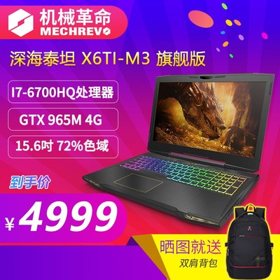 游戏本最低多少钱