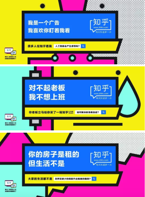知乎首页广告多少钱