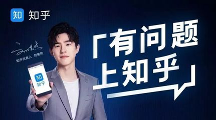 知乎首页广告多少钱