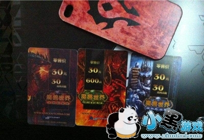 魔兽世界点卡多少钱一张