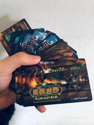 魔兽世界点卡多少钱一张