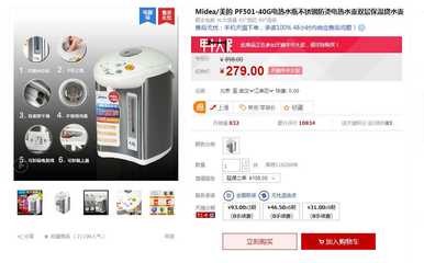 豆浆机40g是多少