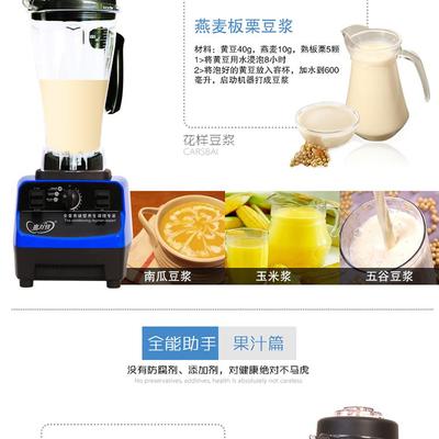 豆浆机40g是多少
