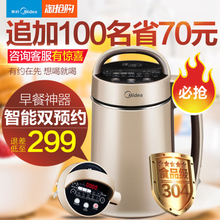 豆浆机40g是多少