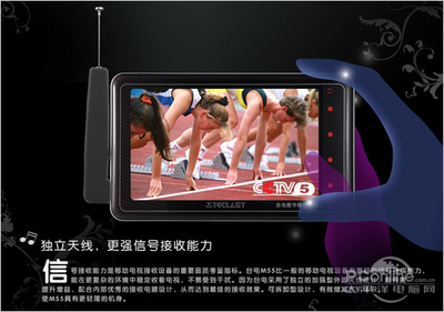 台电m55分辨率是多少