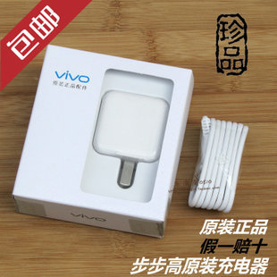 步步高y3多少钱？