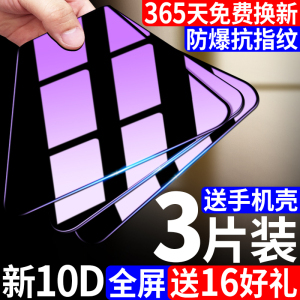 步步高y3多少钱？