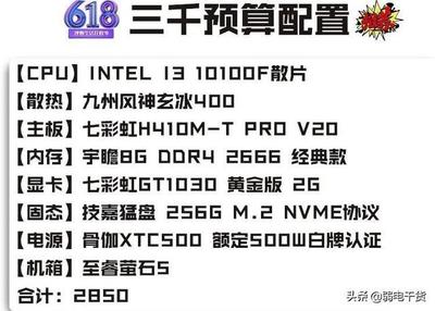 gt1030lol多少帧