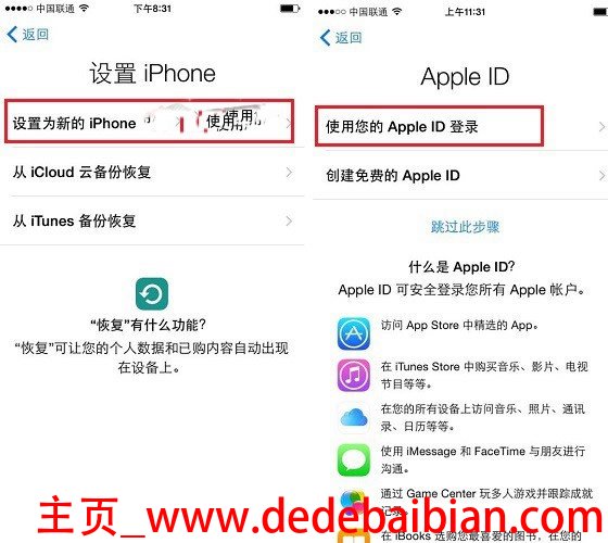 电脑激活苹果6s手机多少钱