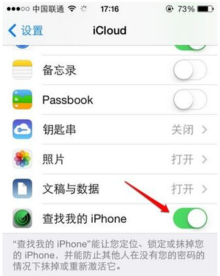 电脑激活苹果6s手机多少钱