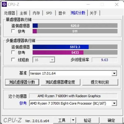 好用的游戏本多少钱
