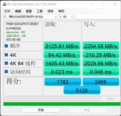 好用的游戏本多少钱
