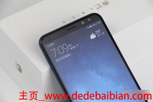麦芒5的屏幕多少钱