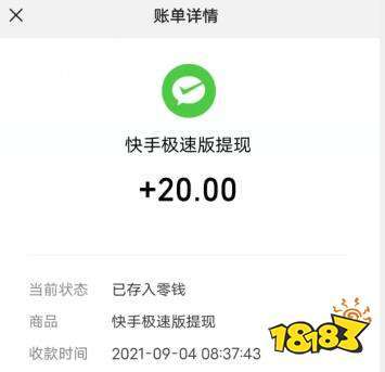 快手赚钱能提多少现金
