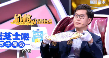 姚劲波 值多少钱