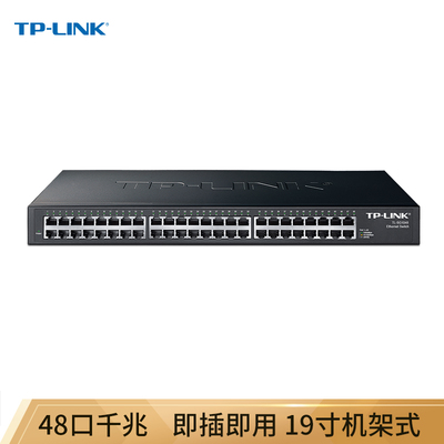 惠州市交换机24路tp-1024s多少钱
