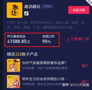 推猫每天收益是多少