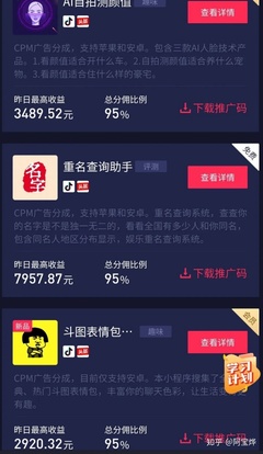 推猫每天收益是多少