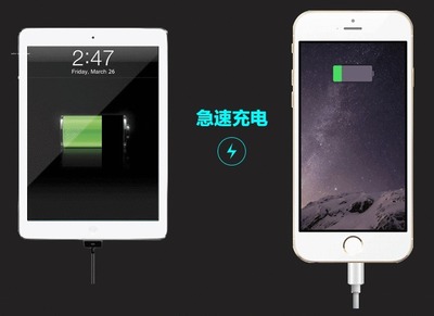 苹果手机建议充电多少
