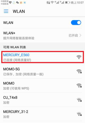 手机设置wifi的网址是多少