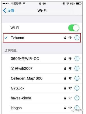 手机设置wifi的网址是多少