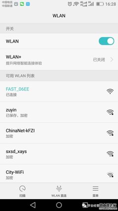手机设置wifi的网址是多少