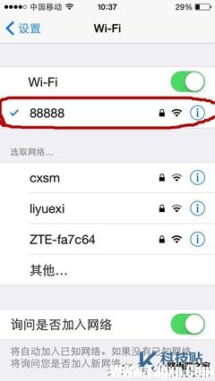 手机设置wifi的网址是多少
