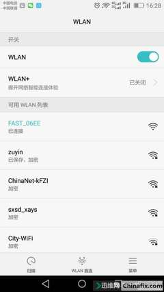 手机设置wifi的网址是多少