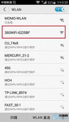 手机设置wifi的网址是多少