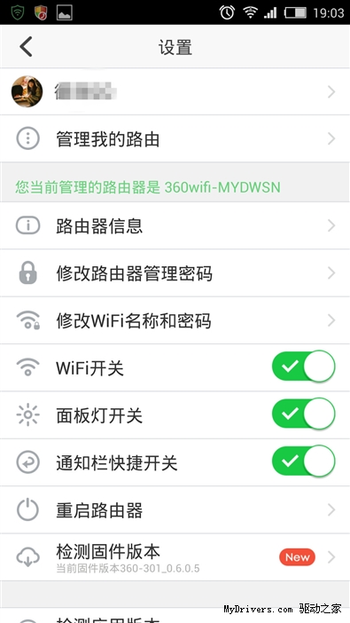 手机设置wifi的网址是多少