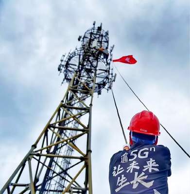 联通基站建设给多少