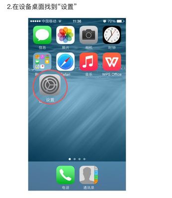 iphone6s按钮多少钱
