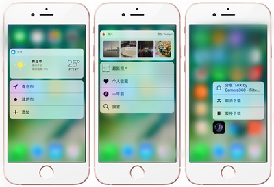 iphone6s按钮多少钱