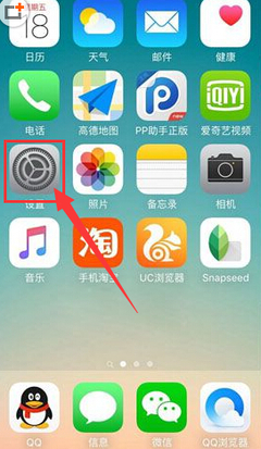 iphone6s按钮多少钱