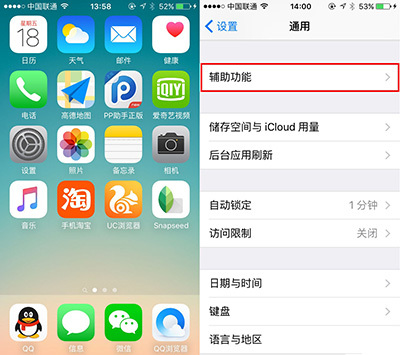 iphone6s按钮多少钱