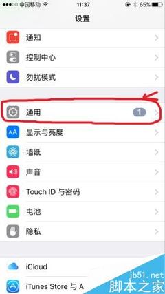 iphone6s按钮多少钱