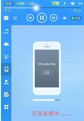 iphone6s按钮多少钱