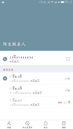4000兆流量是多少