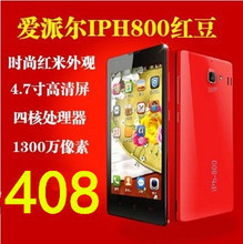 4.7寸多少像素