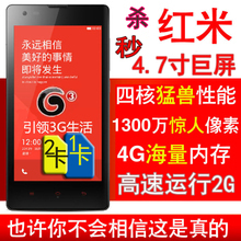 4.7寸多少像素