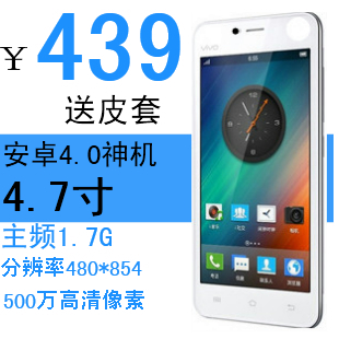 4.7寸多少像素