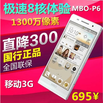 4.7寸多少像素
