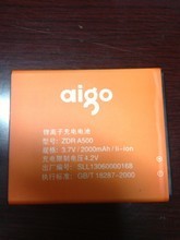 2000毫安是多少电