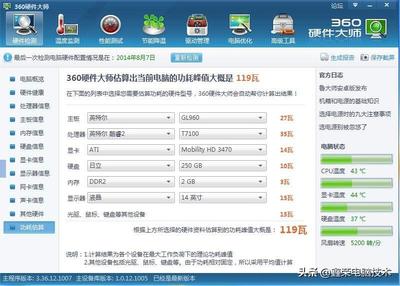 100瓦功率是多少