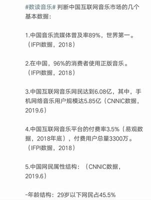 美国互联网多少年了