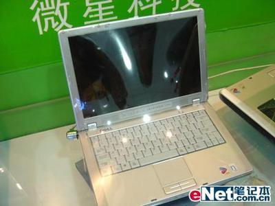 710m笔记本多少钱 笔记本吧