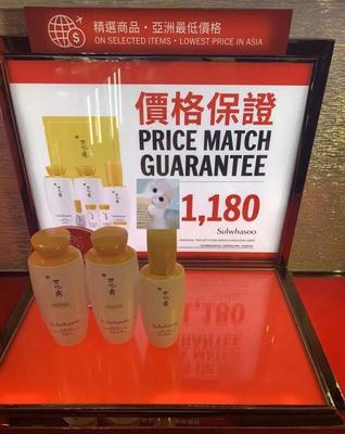 香港mac多少钱